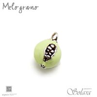 Charm Solara in Argento 4286 SOLARA - 4286 SOLARA